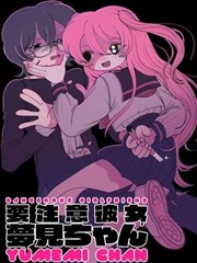 星尘档案剧集封面